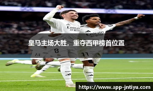 江南体育