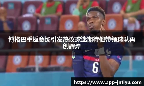 江南体育app